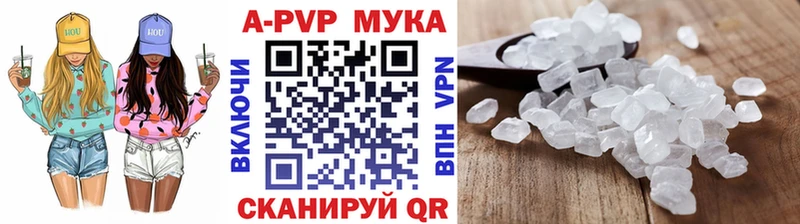 Купить закладку Разумное Каннабис Альфа ПВП Мефедрон COCAIN