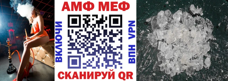 АМФ Premium  купить закладку  Разумное 