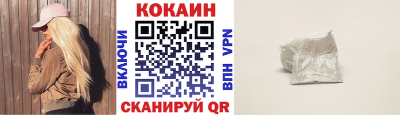 купить   Разумное  COCAIN 99% 