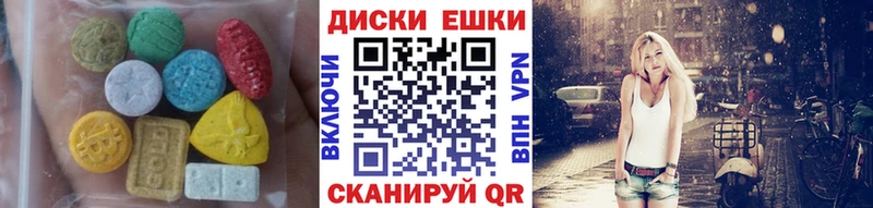 Ecstasy 280 MDMA  hydra онион  Разумное 