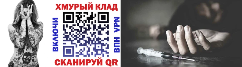 ГЕРОИН VHQ  Разумное 
