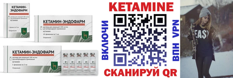 Кетамин ketamine  Разумное 