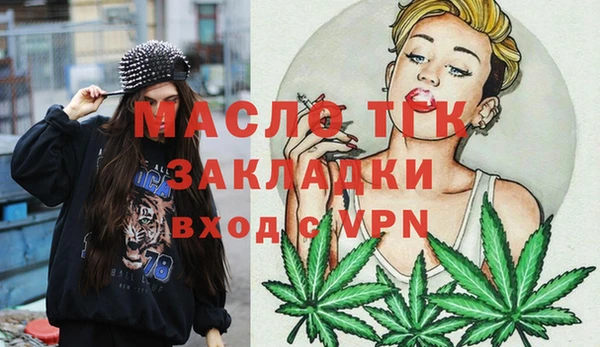 меф VHQ Зеленокумск