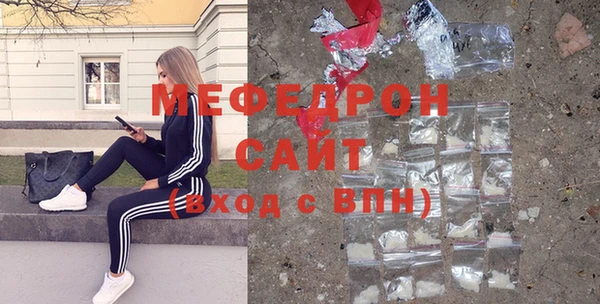 MESCALINE Алексин