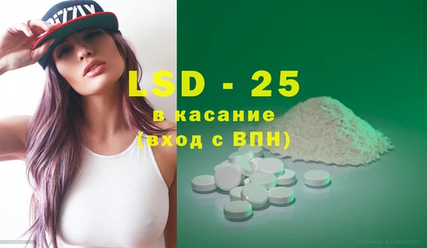 MESCALINE Алексин