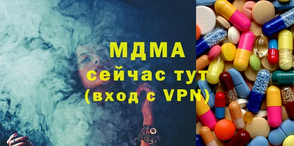 MESCALINE Алексин