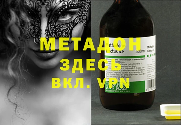 MESCALINE Алексин