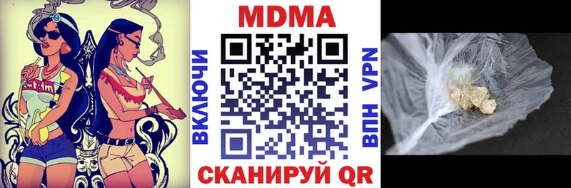 цены   Разумное  МДМА молли 
