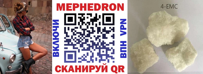 наркошоп  Разумное  МЯУ-МЯУ мяу мяу 