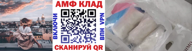 наркотики  Разумное  МЕГА ссылки  Первитин кристалл 